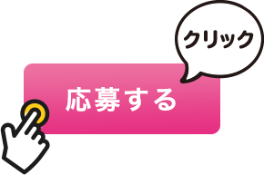 国試対策本プレゼントキャンペーン | マイナビ看護学生 国試対策本プレゼントキャンペーン | マイナビ看護学生