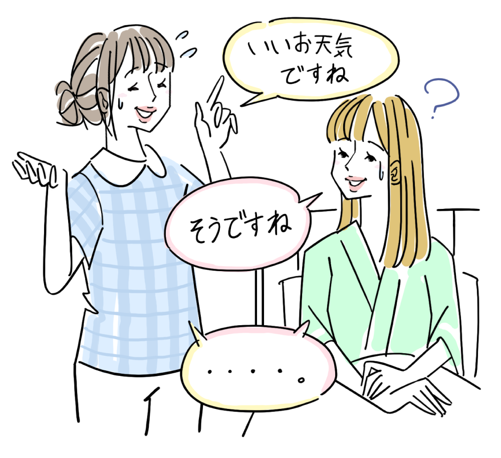 患者さんと会話を続けるコツ