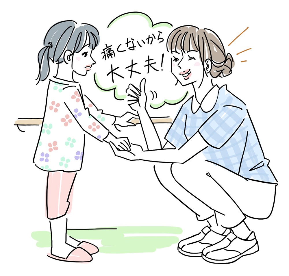 4歳の患児とのかかわり