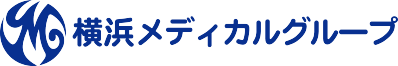 横浜メディカルグループ