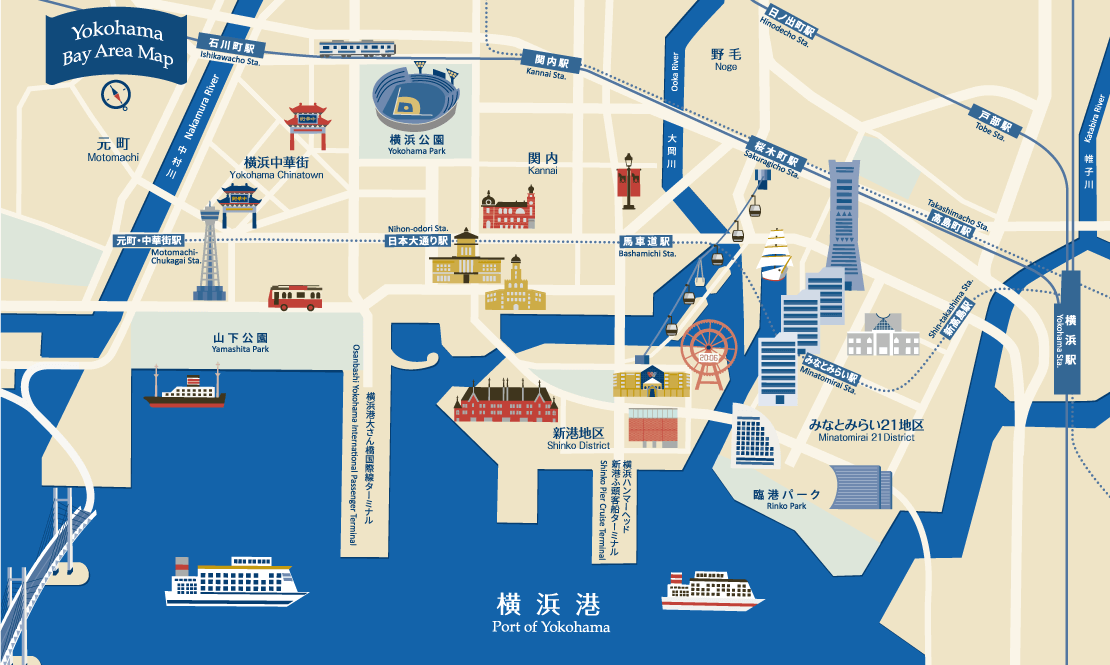 横浜へのアクセス