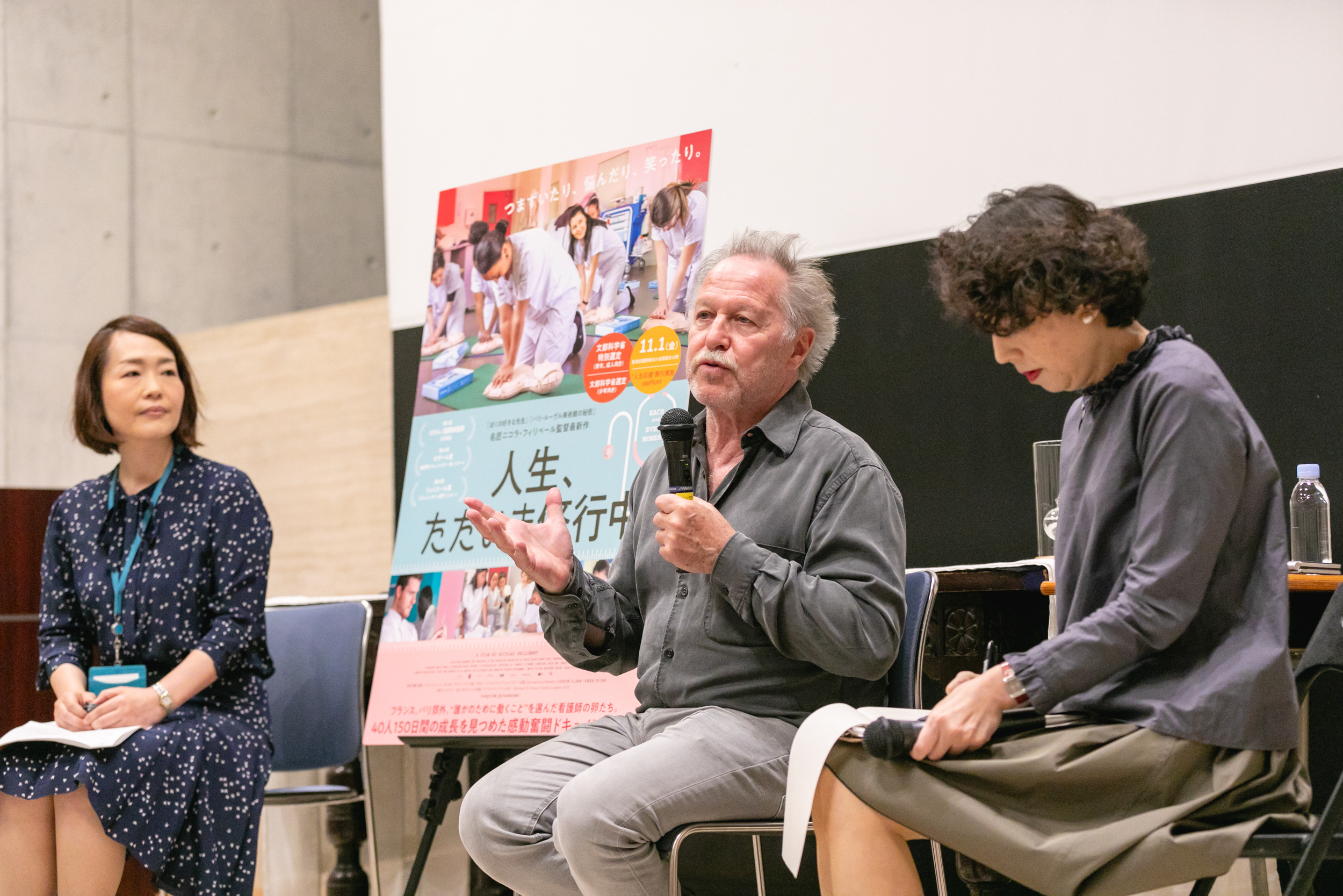 壇上で映画ついて語るニコラ監督