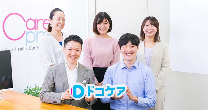 「ドコケア」で医療・介護従事者が外出介助を提供