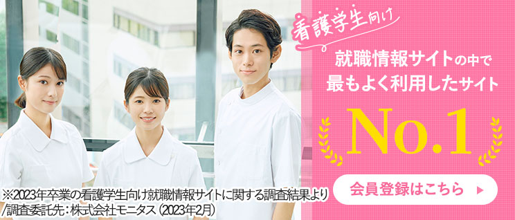 No.1表記バナー