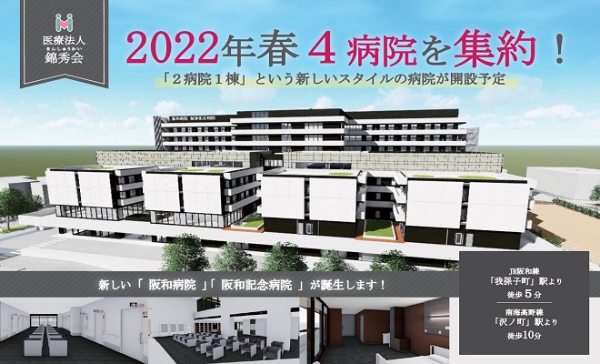 概要 採用データ マイナビ看護学生