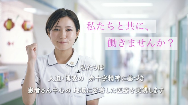 先輩一覧 マイナビ 看護学生