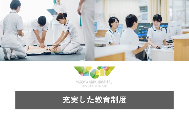 概要 採用データ マイナビ看護学生