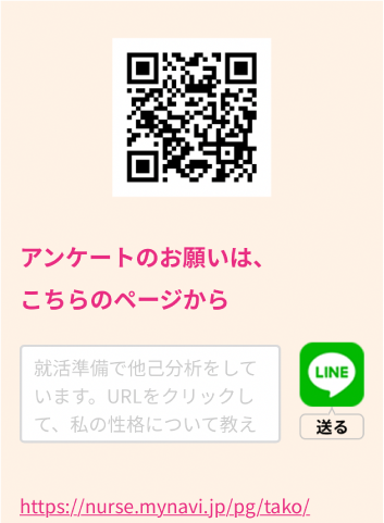 送信画面